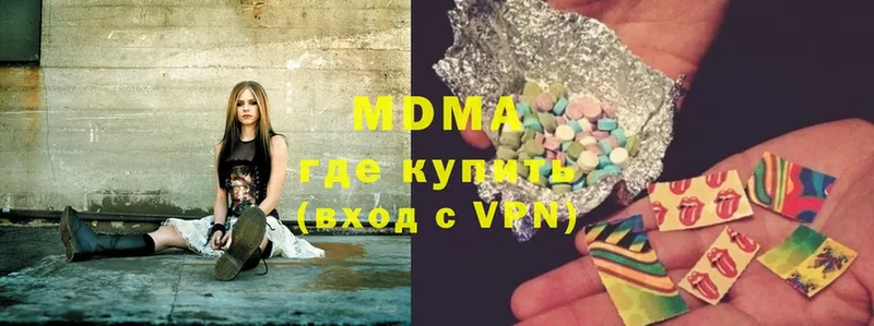 ОМГ ОМГ онион  Анапа  MDMA кристаллы 