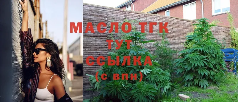 наркота  Анапа  ТГК гашишное масло 